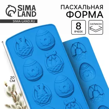 Силиконовая форма