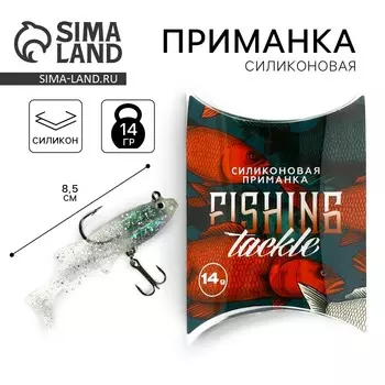 Силиконовая приманка fishing tackle, 14 гр, 8,5 х 4,5 см