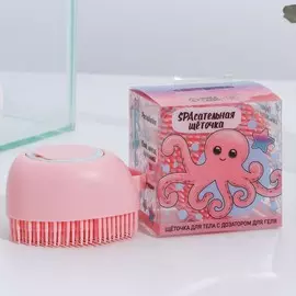 Мочалка с отсеком под мыло