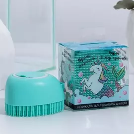 Мочалка с отсеком под мыло