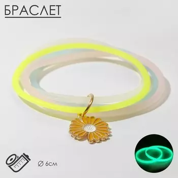 Силиконовый браслет