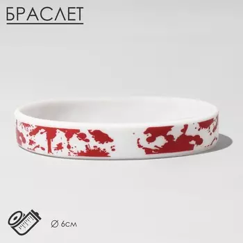 Силиконовый браслет