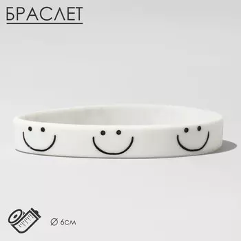 Силиконовый браслет