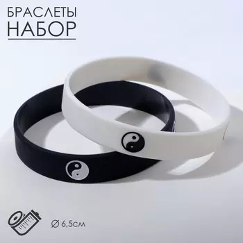 Силиконовый браслет