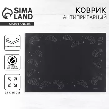 Коврик тефлоновый антипригарный