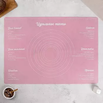 Силиконовый коврик для выпечки