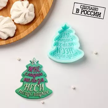 Силиконовый молд