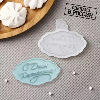 Силиконовый молд