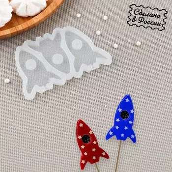 Силиконовый молд для леденцов и шоколада