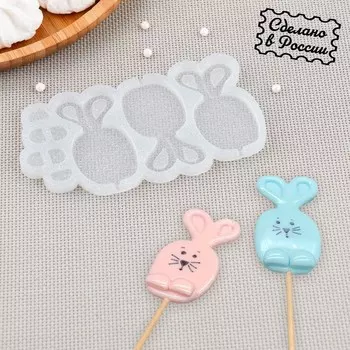 Силиконовый молд для леденцов и шоколада