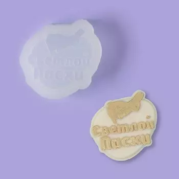 Силиконовый молд для леденцов и шоколада