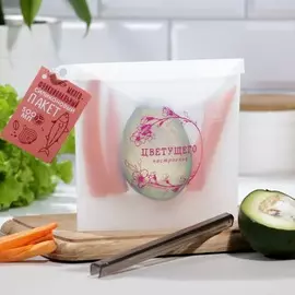 Силиконовый пакет-контейнер