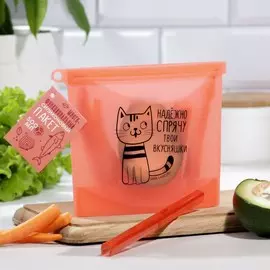 Силиконовый пакет-контейнер