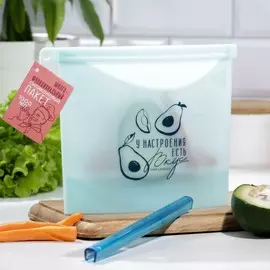 Силиконовый пакет-контейнер