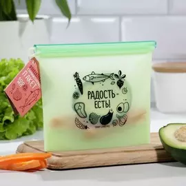 Силиконовый пакет-контейнер