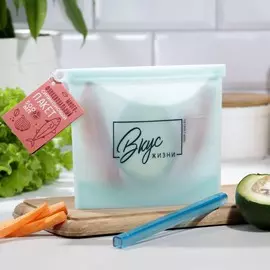 Силиконовый пакет-контейнер