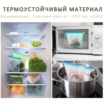 Пакет для хранения доляна, силикон, 21,518 см, 1,1 л, zip lock, многофункциональный, герметичный, зеленый