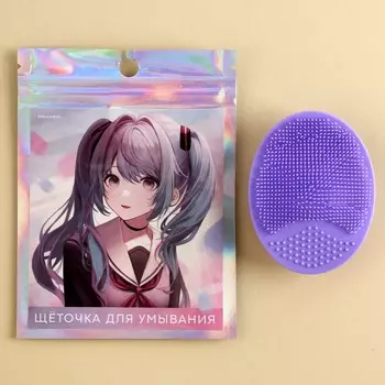 Спонж для умывания