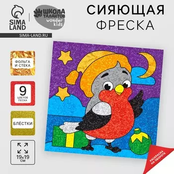Сияющая фреска на новый год