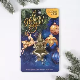 Ситечко для чая