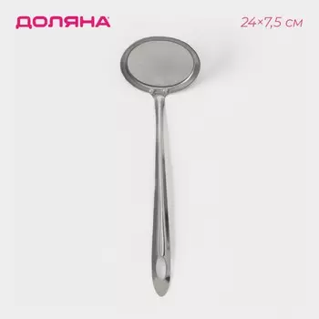 Сито для снятия пены доляна