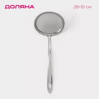 Сито для снятия пены из нержавеющей стали доляна