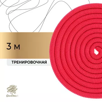 Скакалка для художественной гимнастики grace dance, 3 м, цвет фуксия