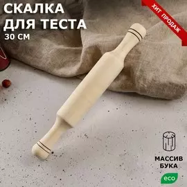 Скалка