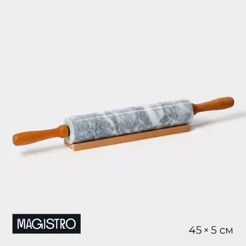 Скалка из мрамора magistro, с подставкой, 455 см, цвет белый