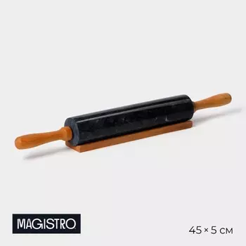 Скалка из мрамора magistro, с подставкой, 455 см, цвет черный