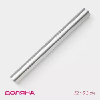 Скалка из нержавеющей стали доляна