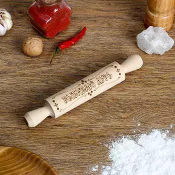 Скалка с надписью