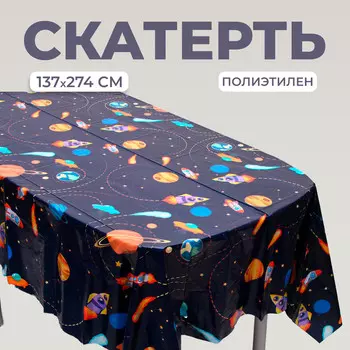 Скатерть