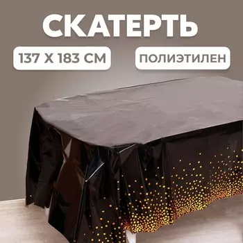 Скатерть