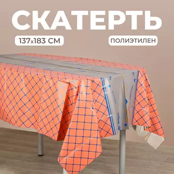 Скатерть