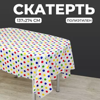 Скатерть одноразовая на стол