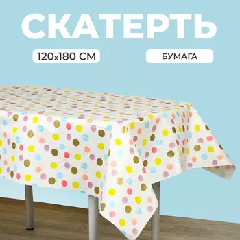 Скатерть одноразовая бумажная на стол
