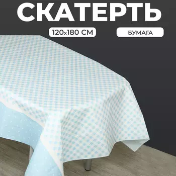 Скатерть одноразовая бумажная на стол