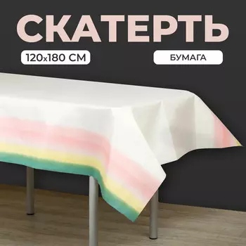 Скатерть одноразовая бумажная на стол