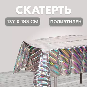 Скатерть одноразовая на стол