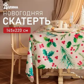 Скатерть