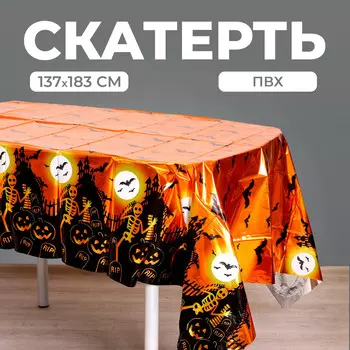 Скатерть