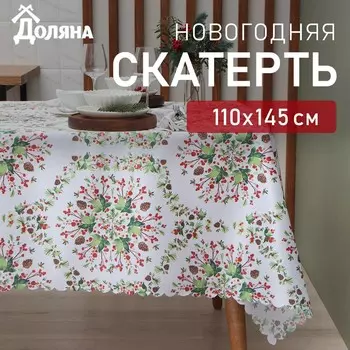 Скатерть