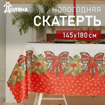 Скатерть
