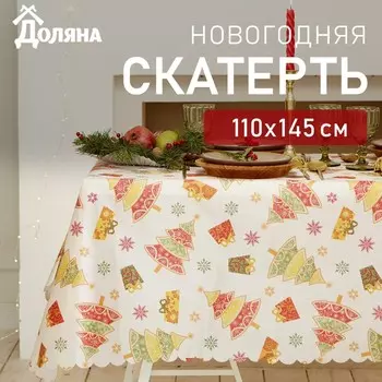 Скатерть