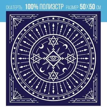 Скатерть для гадания бархатная