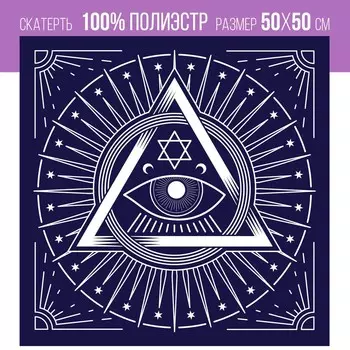 Скатерть для гадания бархатная