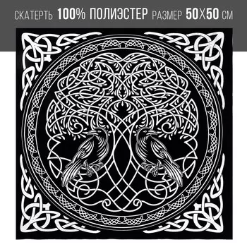 Скатерть для гадания