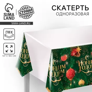 Скатерть одноразовая