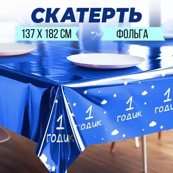 Скатерть одноразовая 182*137